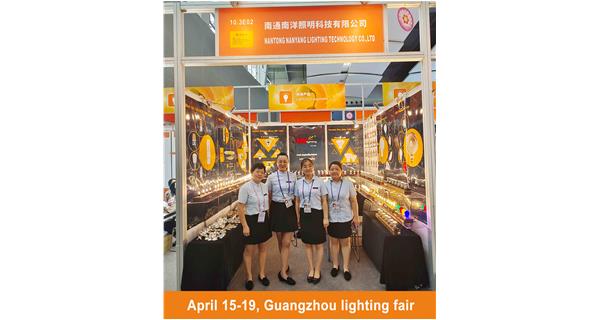 April 15-19,2023 Guangzhou Lighting Fair